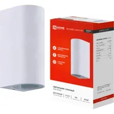 Уличный светильник Inhome НБУ RONDO-2хGU10-WH, белый