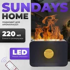 Электронный аромадиффузор Sundays Home 652100024A