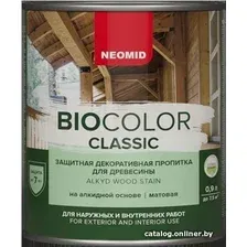 Пропитка Neomid Bio Color Classic 900 мл (орегон)