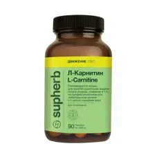 Supherb Л-КАРНИТИН таблетки по 1300мг, №90