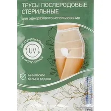 Послеродовые трусы Roxy Kids RPN-001-L (5 шт)