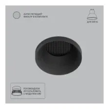 Светильник встраиваемый точечный Arte Lamp DUCRE A8094PL-1BK