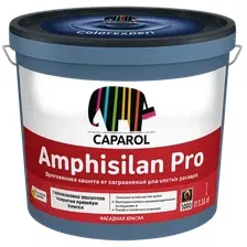 Краска Caparol Amphisilan Pro База1 (10л)