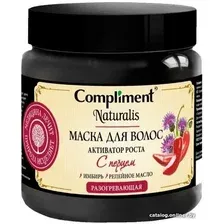 Маска Compliment Naturalis с перцем Активатор роста 500 мл