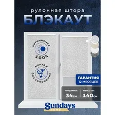 Рулонные шторы Sundays Home LM 97-08 34х140 (светло-серый)