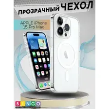 Чехол-накладка Bingo Clear Magnetic для Apple iPhone 15 Pro Max (прозрачный)