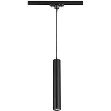Трековый светильник Novotech Pipe 370401