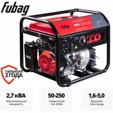 Генератор Fubag WCE 250 DC ES 646274
