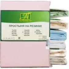 Простыня Альвитек Сатин однотонный на резинке 180x200x25 ПР-СО-Р-180(180)-РОЗ (розовый)