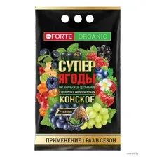 Органическое удобрение "Супер ягода" (2 кг)