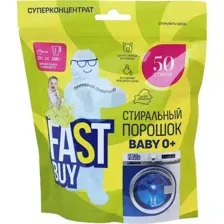 Стиральный порошок FASTBUY Pure Baby суперконцентрат (650г)