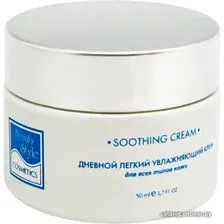  Beauty Style Крем для лица Аква 24 увлажняющий легкий Дневной (50 мл)