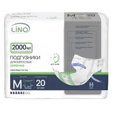 Подгузники для взрослых LINO, размер M, 20 шт. в уп. (полное влагопоглощение 2000 мл)