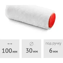 Валик малярный  Hardy 0120-383010