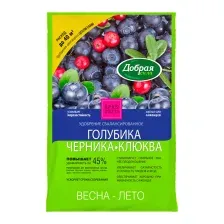 удобрение сбалансированное ГОЛУБИКА ЧЕРНИКА КЛЮКВА 2 КГ