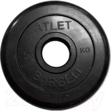 Диск для штанги MB Barbell Atlet d51мм 5кг (черный)