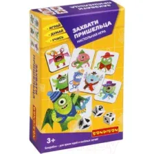 Настольная игра Bondibon Захвати пришельца ВВ5555
