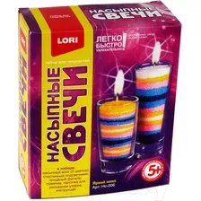 Набор для изготовления свечей Lori Насыпные свечи. Яркий микс / Нс-006