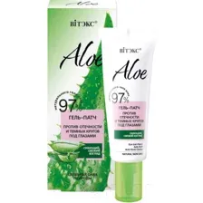 Гель для век Витэкс Aloe 97% Гель-патч против отечности и темных кругов (30мл)