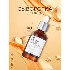 Обновляющая сыворотка для лица Bee Pollen Renew Ampouler 40мл
