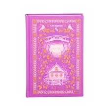 Бедная Лиза