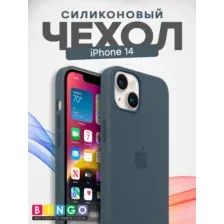 Чехол-накладка Bingo Silicone Case для Apple iPhone 14 (темно-синий)