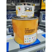 Эпоксидная грунтовка LIDA ЭП-045 с отвердителем Э-45 (2.2кг, черный)