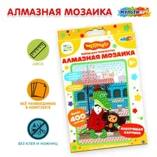 Набор алмазной вышивки MultiArt Чебурашка / AM20X20-102087