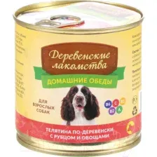 Влажный корм для собак Деревенские лакомства Домашние обеды телятина по-деревенски с рубцом и овощами (240г)