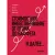 Книга издательства Бомбора. Стоимостное инвестирование. От Грэма до Баффета и далее (Гринвальд Б. и др.)