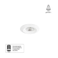 Точечный встраиваемый светильник Arte Lamp MIRA MINI A2761PL-1WH