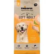 Сухой корм для собак Chicopee CNL Soft Adult курица с рисом 15 кг