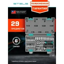 Универсальный набор инструментов Stels 14100 (29 предметов)