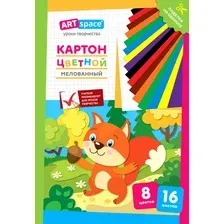 Картон для рисования ArtSpace Белочка цветной Нк16-8_28663 (16 л)