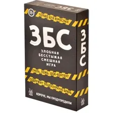 Настольная игра Магеллан Злобная Бесстыжая Смешная