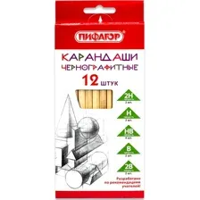 Набор простых карандашей Пифагор 2H-2B 181883 (12 шт)