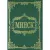 Книга издательства Харвест. Минск (Шебушева И.)