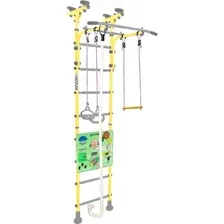 Детский спортивный комплекс Midzumi Hoshi Busyboard (лимонный пай)