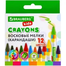 Восковые мелки Brauberg Kids / 271696 (12цв)