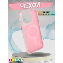Чехол-накладка Bingo Model Magnetic для Apple iPhone 16 Pro Max (розовый)