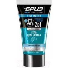 Гель для бритья ТимБриз EasyGlide Complex Cool Motion (165мл)