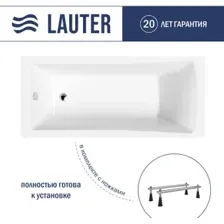 Ванна Lauter Aurora 180x80 21010080 (с ножками)