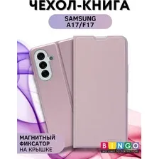 Чехол-книжка Bingo Magnetic для Samsung A17/F17 (фиолетовый)