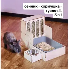 Экологичный деревянный сенник лоток кормушка Сингл для кроликов и грызунов