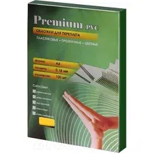 Обложки для переплета Office Kit А4 0.18мм / PYA400180 (100шт, желтый)