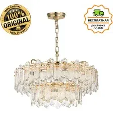 Люстра Odeon Light Bullon 5069/22
