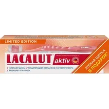 Набор для ухода за полостью рта Lacalut Aktiv Комплексный уход Зубная паста  Зубная щетка (75мл)