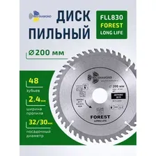 Диск пильный 200×32/30×48Т FLL830