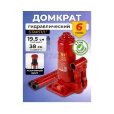 Бутылочный домкрат Startul Auto ST8018-06