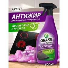 GRASS Azelit АНТИЖИР для деликатных поверхностей спрей 600мл